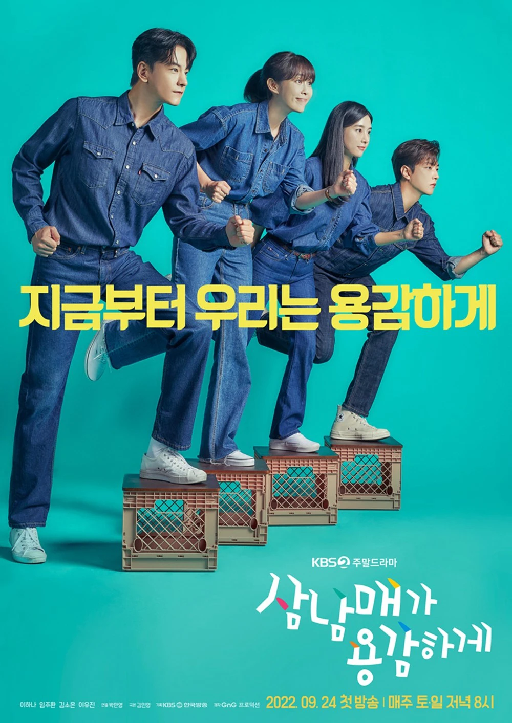 Phim Ba Chị Em Dũng Cảm - Three Siblings Bravely (2022)