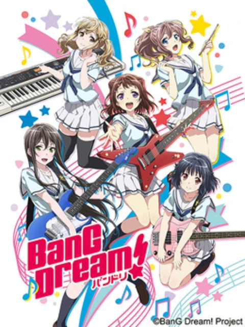 Phim BanG Dream! - BanG Dream! (2017)