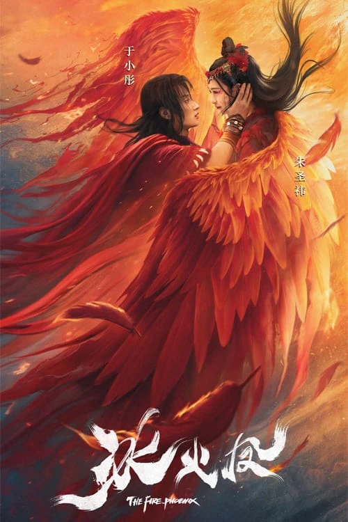 Phim Băng Hỏa Phượng - The Fire Phoenix (2021)