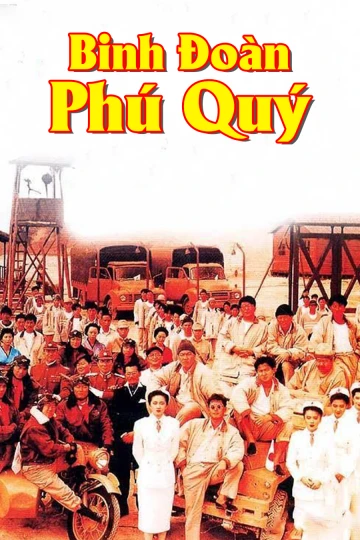 Phim Binh Đoàn Phú Quý - The Fortune Code (1990)