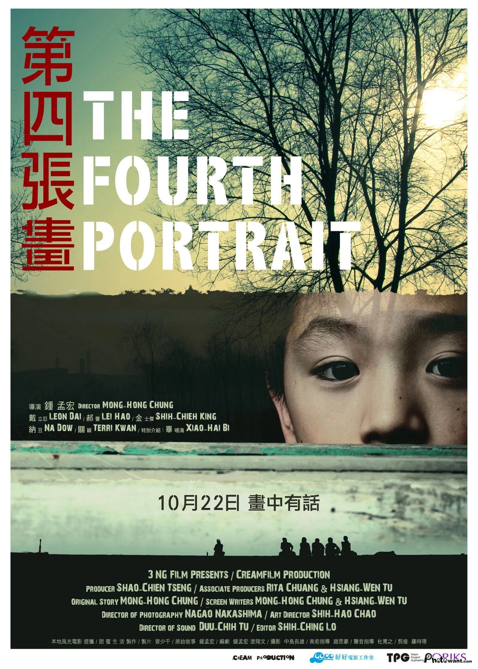 Phim  Bức Họa Thứ Tư  - The Fourth Portrait (2010)