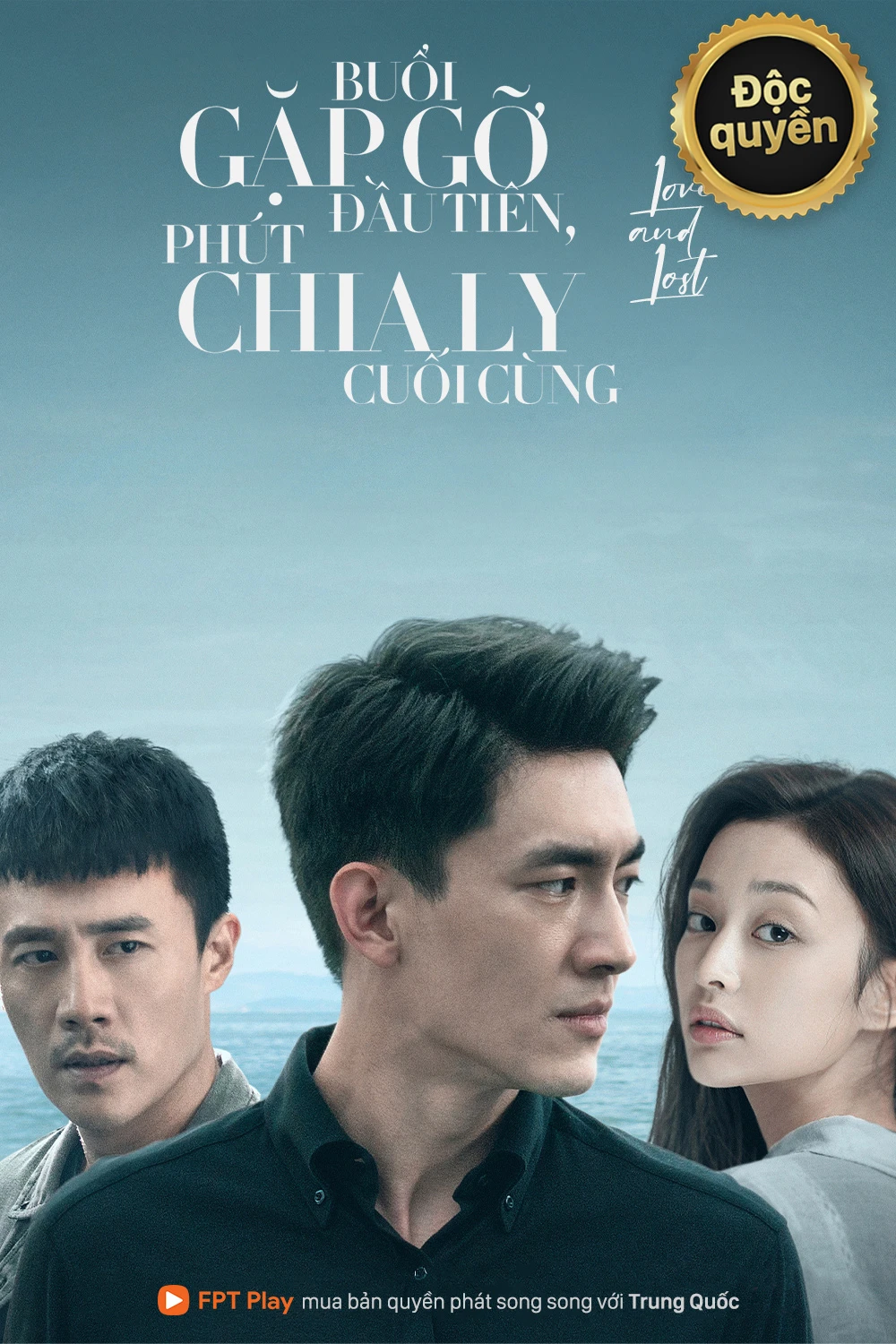 Phim Buổi Gặp Gỡ Đầu Tiên, Phút Chia Ly Cuối Cùng - To Love (2020)