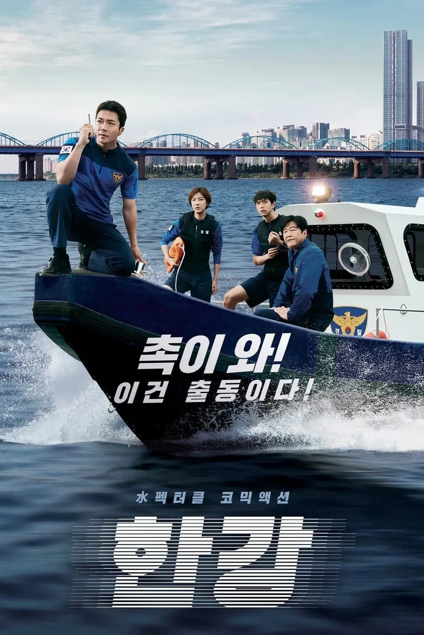 Phim Cảnh Sát Sông Hàn - Han River Police (2023)