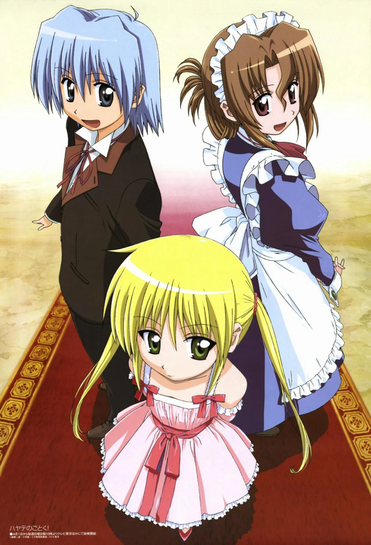 Phim Chàng Quản Gia Phần 2 - Hayate No Gotoku SS2 (2009)