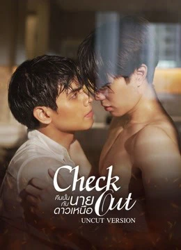 Phim Check Out Series (Đêm Đó Cùng Cậu Sao Bắc Đẩu) - Check Out Series Uncut Version (2022)