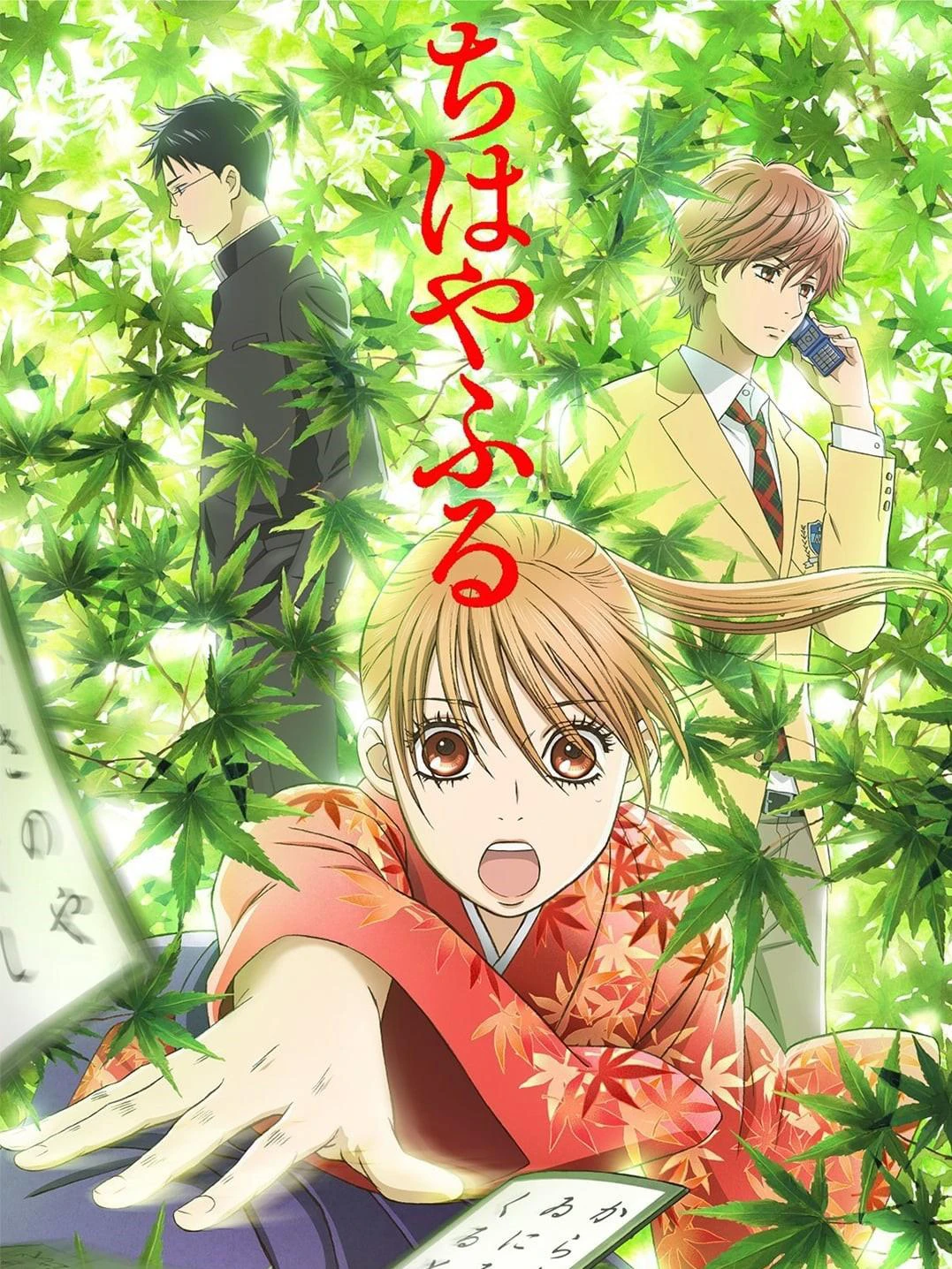 Phim Chihayafuru - Chihayafull (2011)