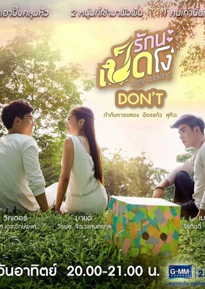 Phim Cô Vịt Xấu Xí (Phần 3) - Ugly Duckling Series 3 (2015)