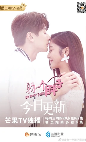 Phim Công Chúa Béo Đáng Yêu - Love The Way You Are (2019)