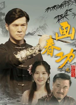 Phim Cuốn sách bí mật của Tangmen - Secret Book of Tangmen (2019)