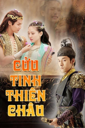 Phim Cửu Tinh Thiên Châu - An Oriental Odyssey (2018)