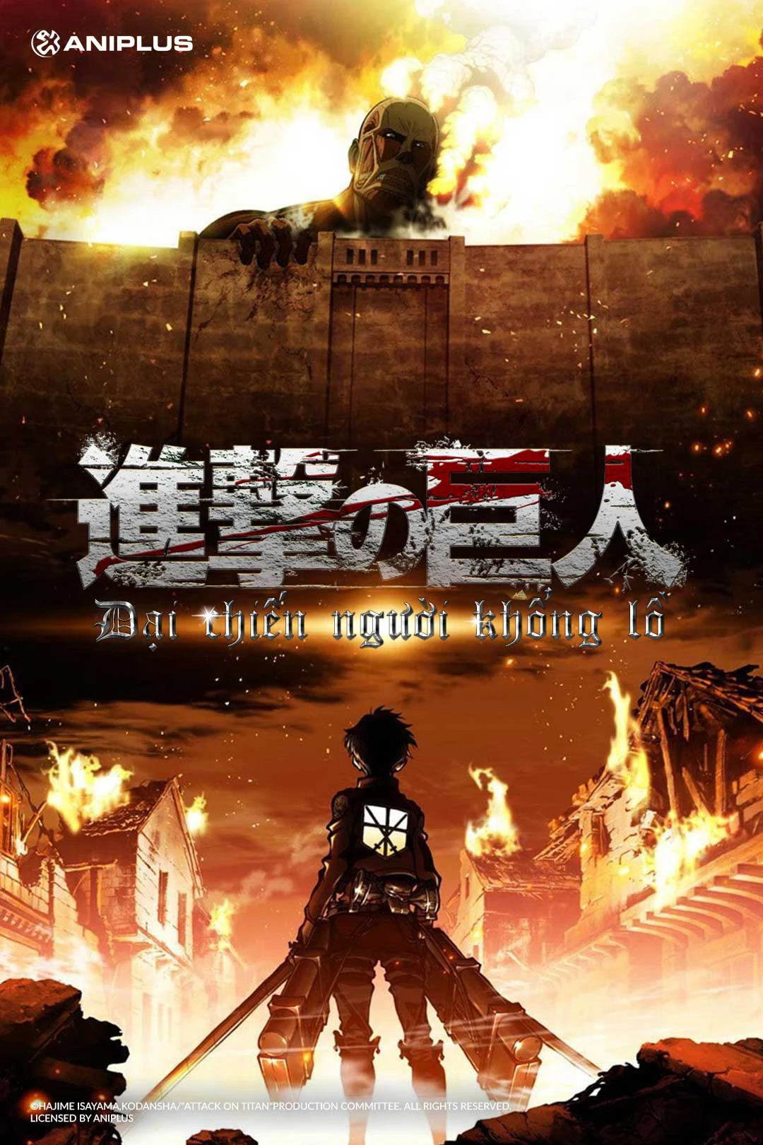 Phim Đại chiến Titan: Phần 1 - Attack on Titan: Part 1 (2015)