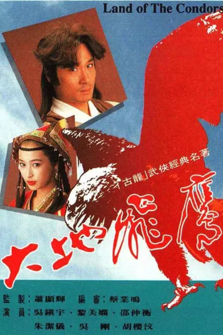 Phim Đại Địa Phi Ưng - Land Of The Condors (1992)