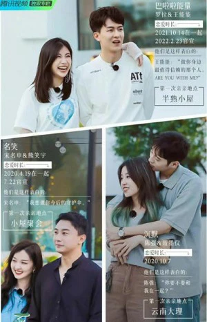 Phim Điều Nhỏ Bé Mang Tên Tình Yêu - A Little Thing About Love (2022)