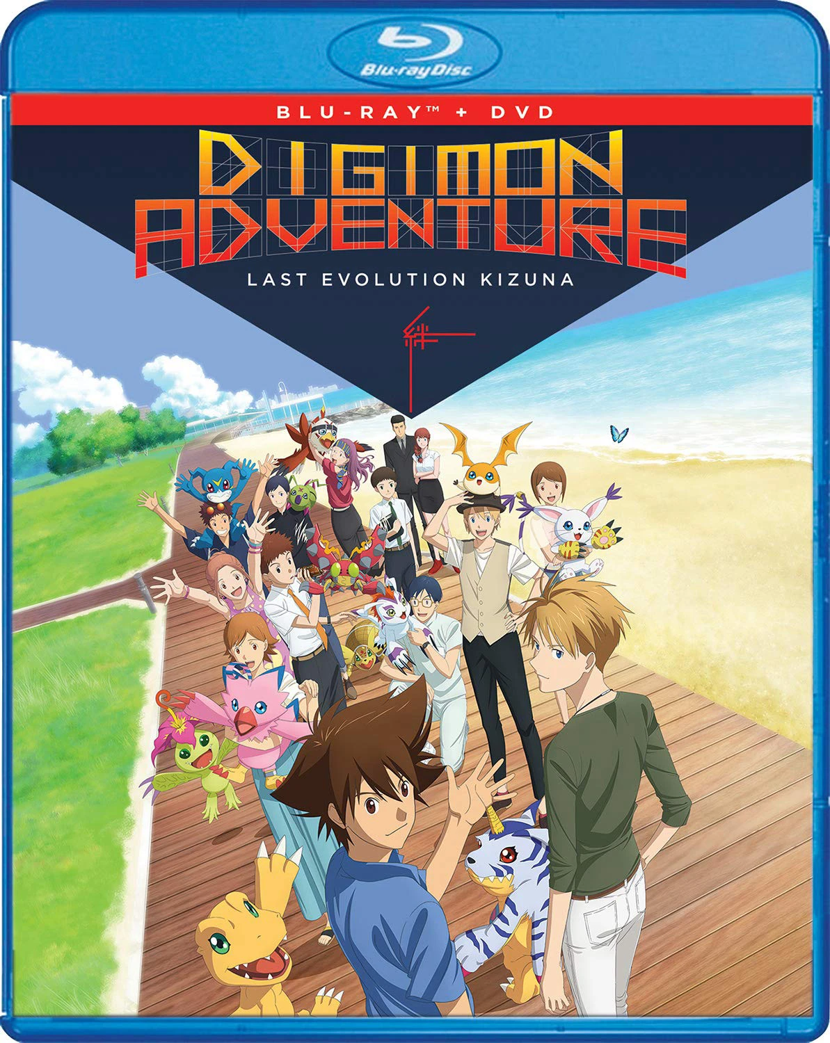 Phim Digimon Adventure: Lần Tiến Hóa Cuối Cùng Kizuna - Digimon Adventure: Last Evolution Kizuna (2020)