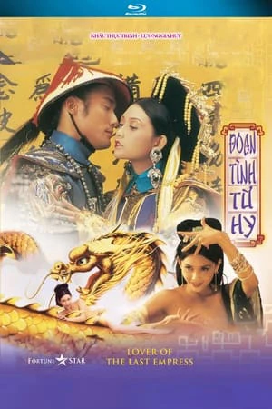 Phim Đoạn tình Từ Hy  - Đoạn tình Từ Hy  (1995)