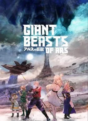 Phim Cự Thú Xứ Ars  - Giant Beasts of Ars (2023)