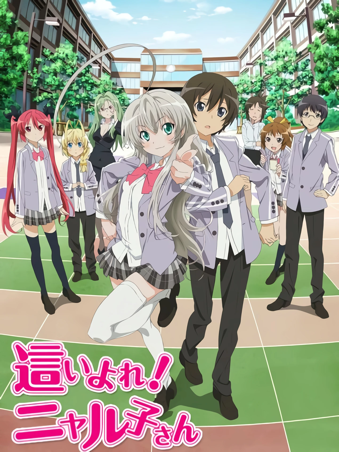 Phim Haiyore! Nyaruko-san - Nyaruko: Crawling with Love! (2012)