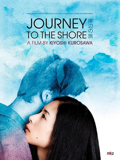 Phim Hành Trình Trở Về - Journey to the Shore (2015)