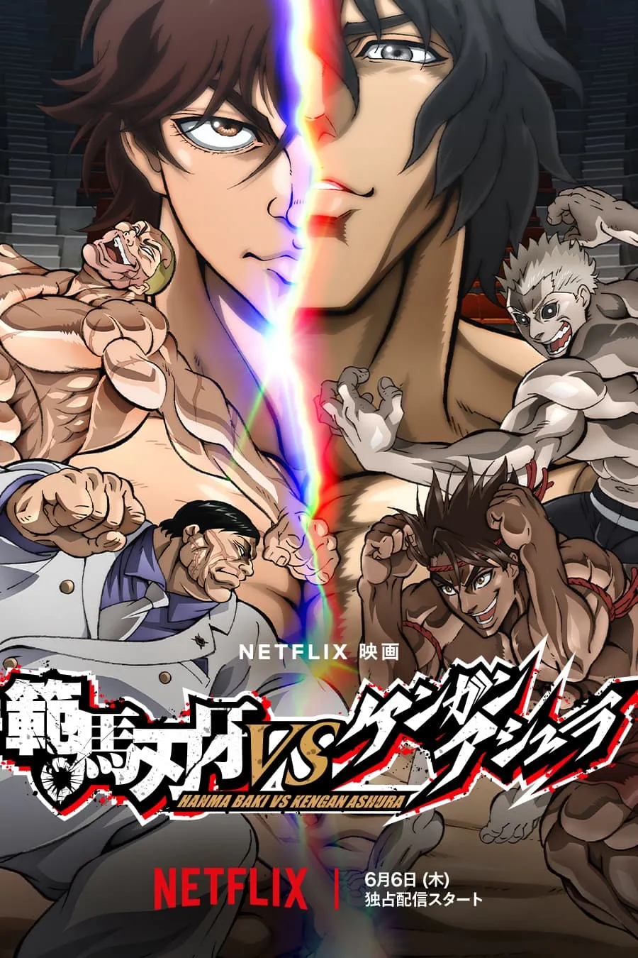 Phim Hanma Baki VS Đấu Sĩ Ashura - Baki Hanma VS Kengan Ashura (2024)