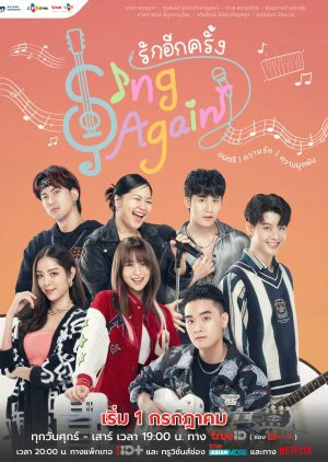 Phim Hát lên lần nữa - Sing Again (2022)