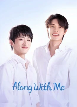 Phim Hãy Sống Tích Cực Lên - Along With Me (2023)