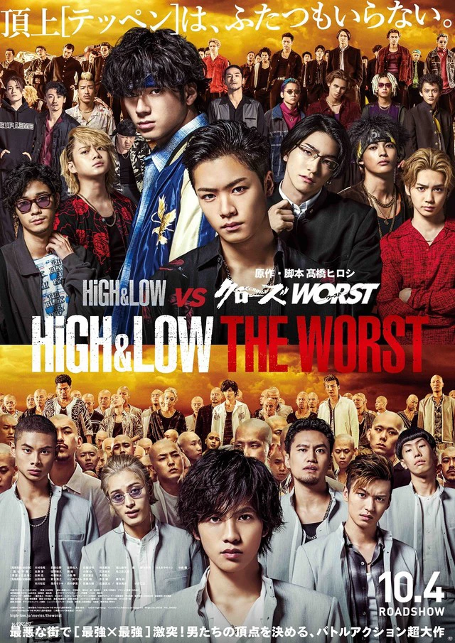 Phim HiGHLOW: Kẻ cặn bã - HighLow: The Worst (2019)