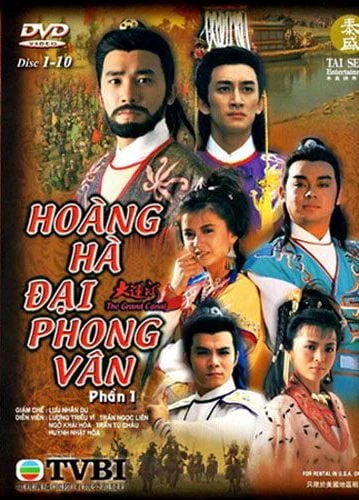 Phim Hoàng Hà Đại Phong Vân - Hoàng Hà Đại Phong Vân (1987)