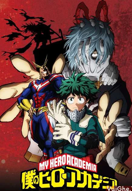 Phim Học Viện Siêu Anh Hùng 2 - My Hero Academia 2 (2017)