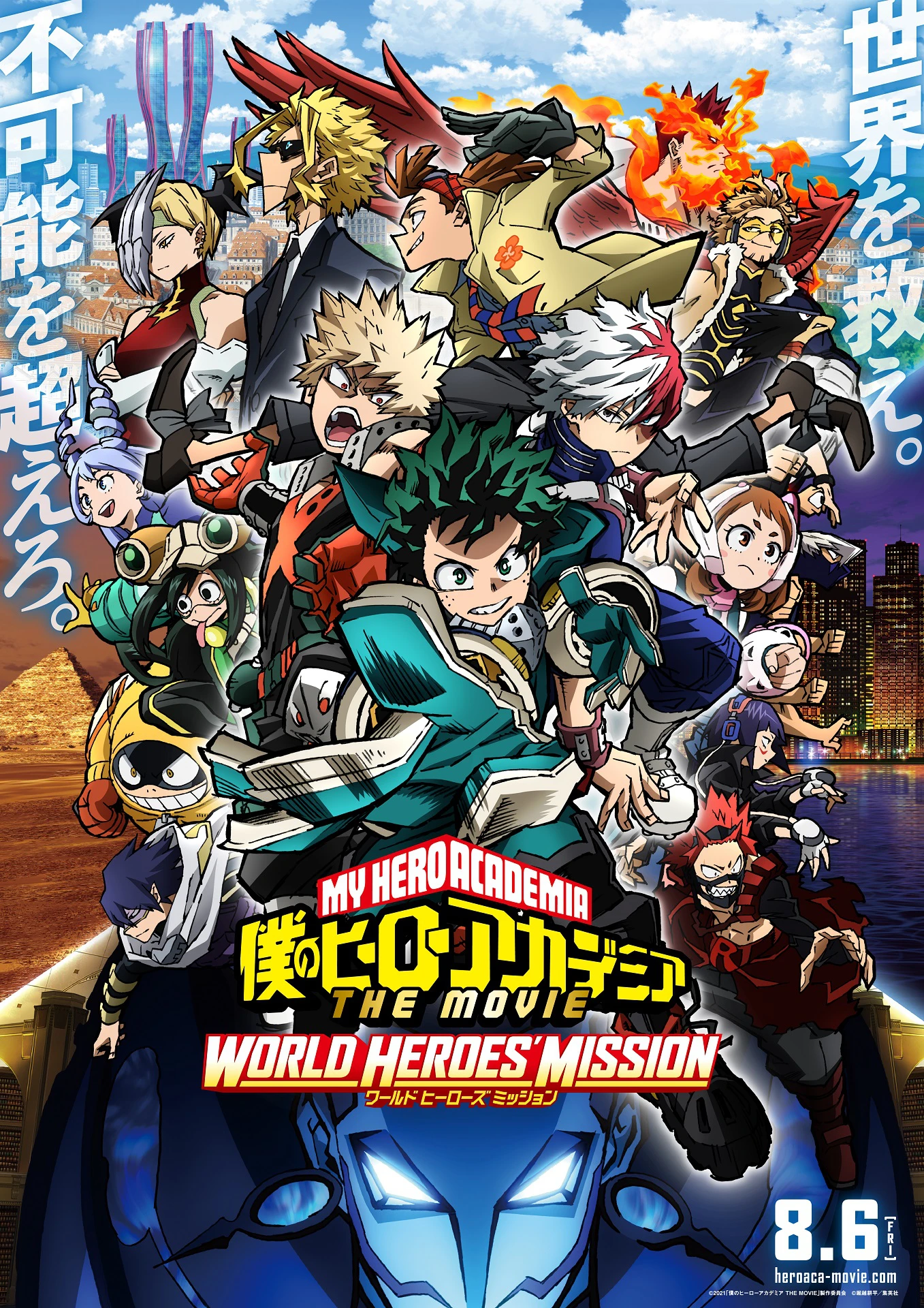 Phim Học viện siêu anh hùng: Nhiệm vụ giải cứu thế giới - My Hero Academia: World Heroes' Mission (2021)