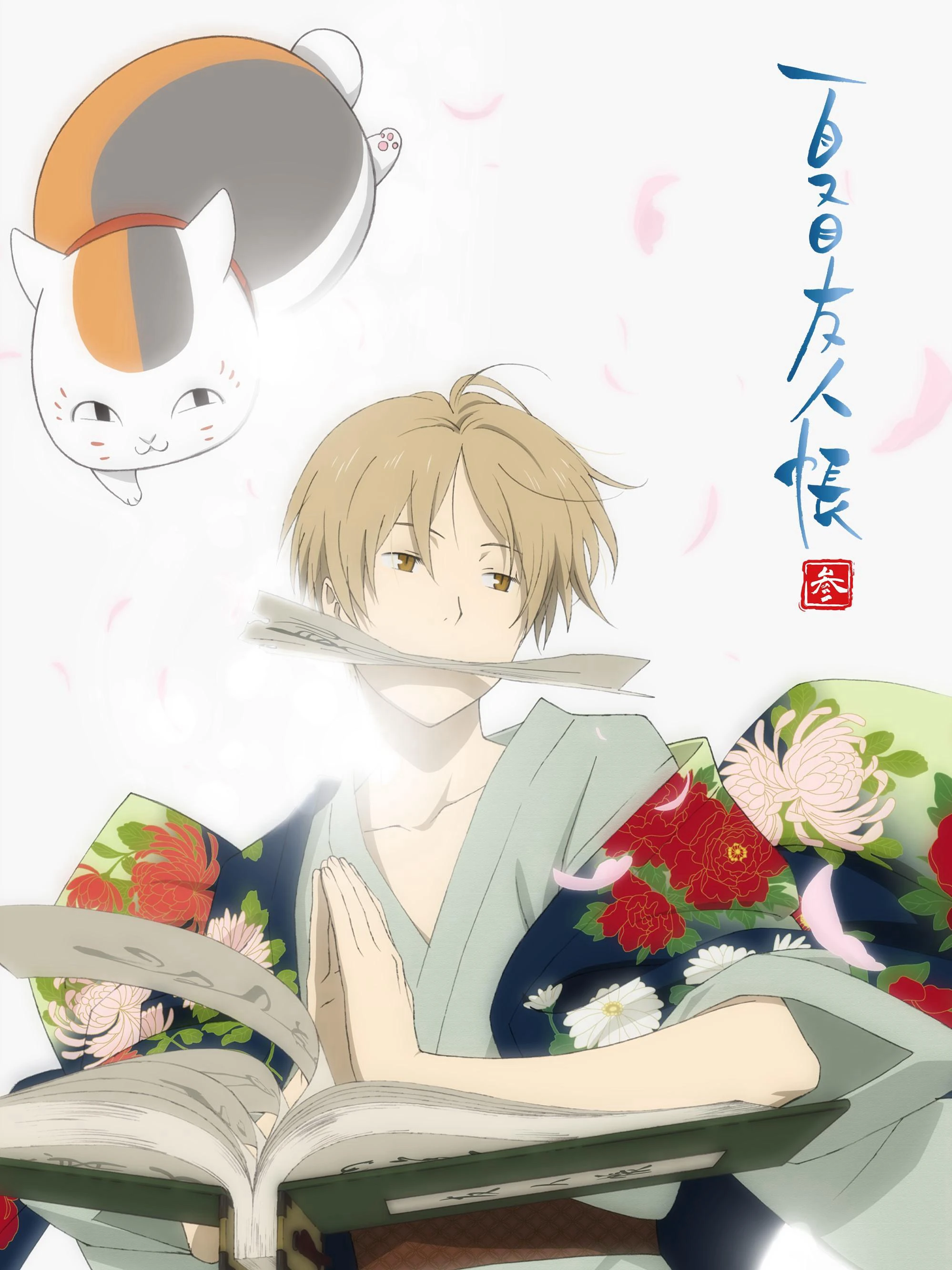 Phim Hữu Nhân Sổ - Natsume Yuujinchou Phần 3 - Natsume Yuujinchou San (2011)