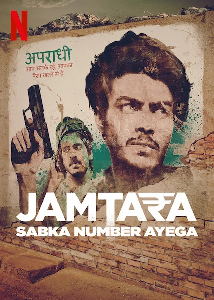 Phim Jamtara - Thành phố lừa lọc - Jamtara - Sabka Number Ayega (2020)