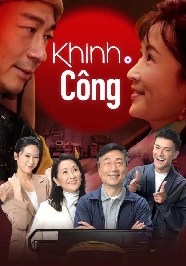 Phim Khinh Công - 輕·功 (2022)