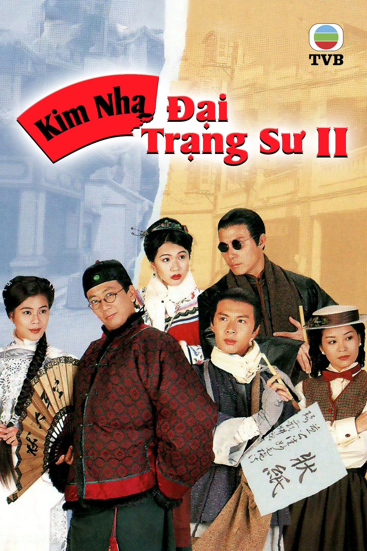 Phim Kim Nha Đại Trạng Sư II - Man Of Wisdom II (1995)