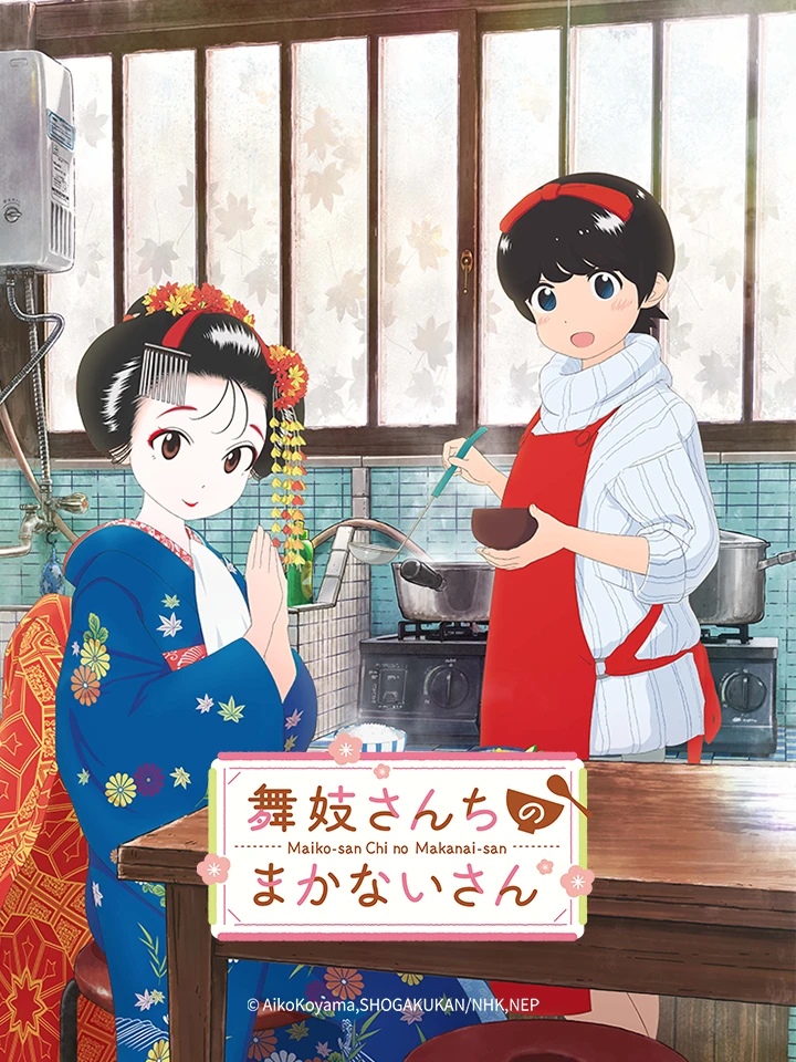 Phim Kiyo ở Kyoto - Maiko-san Chi no Makanai-san (2021)