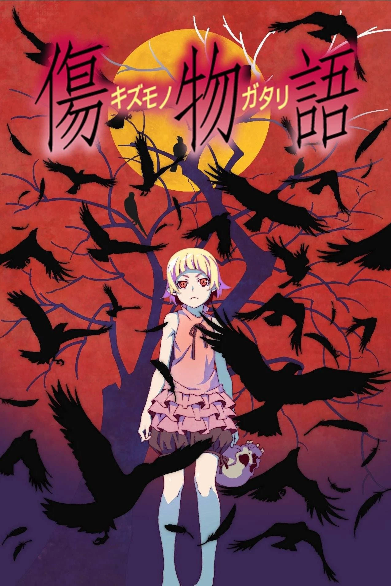 Phim Kizumonogatari Phần 1: Thiết Huyết - Kizumonogatari Part 1: Tekketsu (2016)