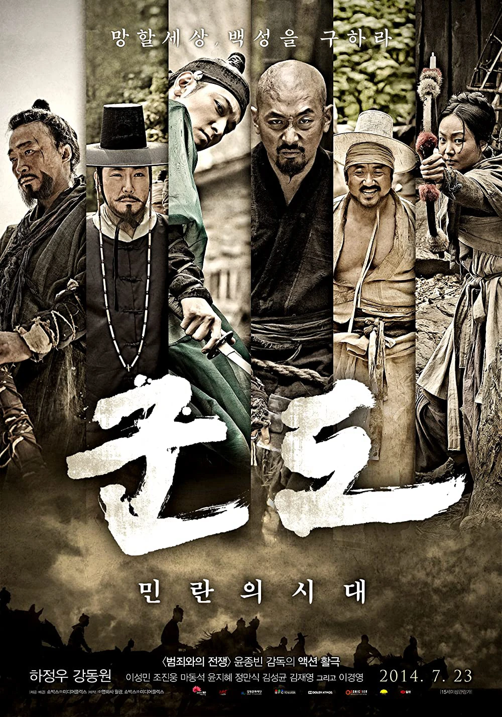 Phim Kỷ Nguyên Tàn Bạo - Kundo: Age of the Rampant (2014)