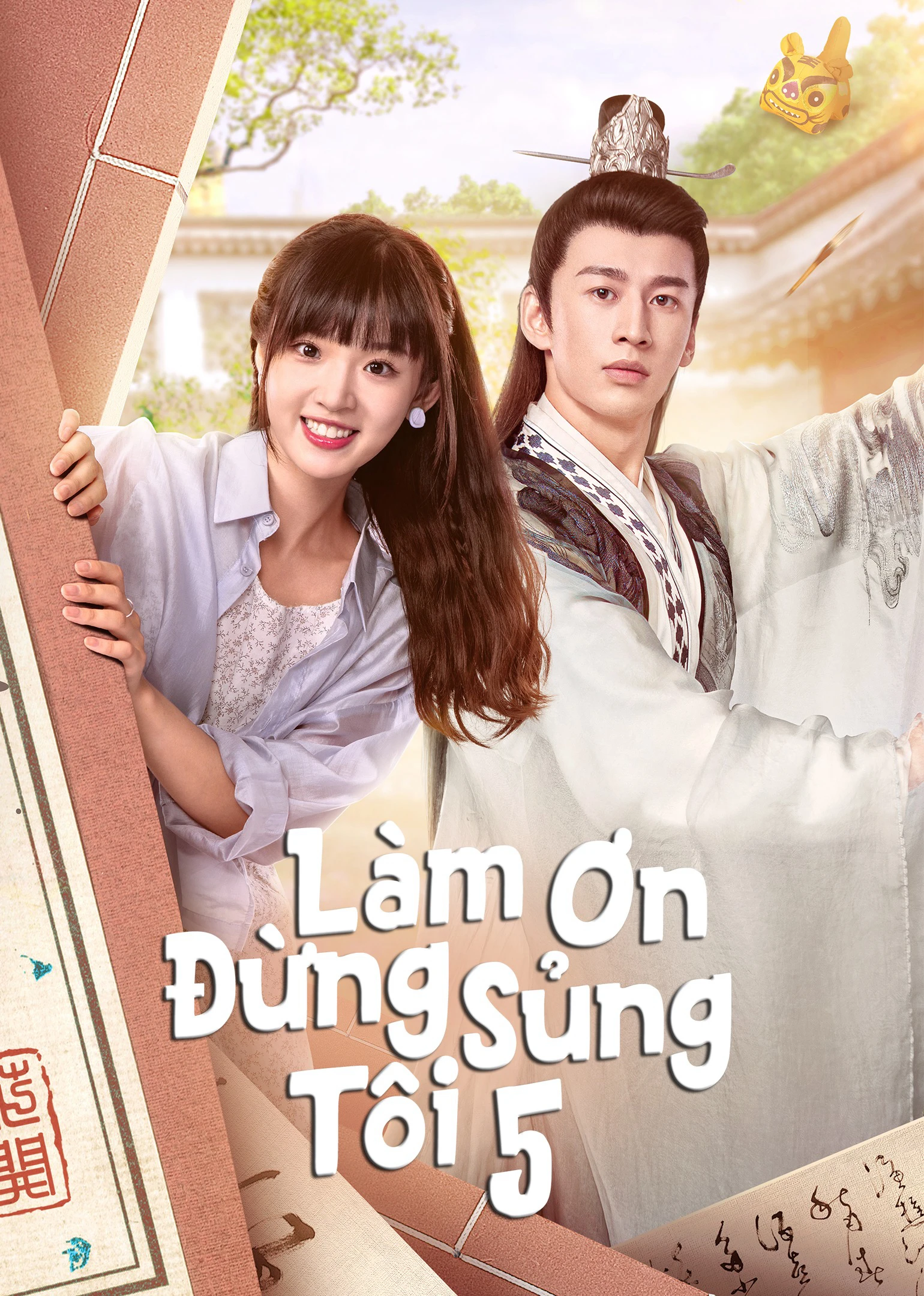 Phim Làm Ơn Đừng Sủng Tôi Phần 5 - Please Don't Spoil Me S5 (2023)