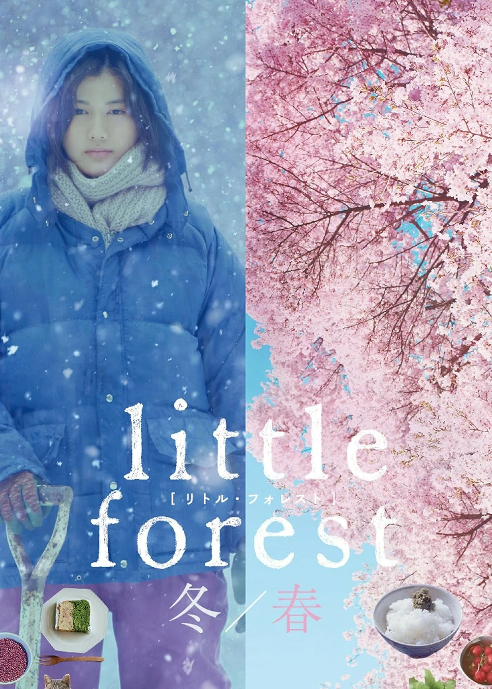 Phim Little Forest: Winter/Spring - Little Forest: Winter/Spring (2015)