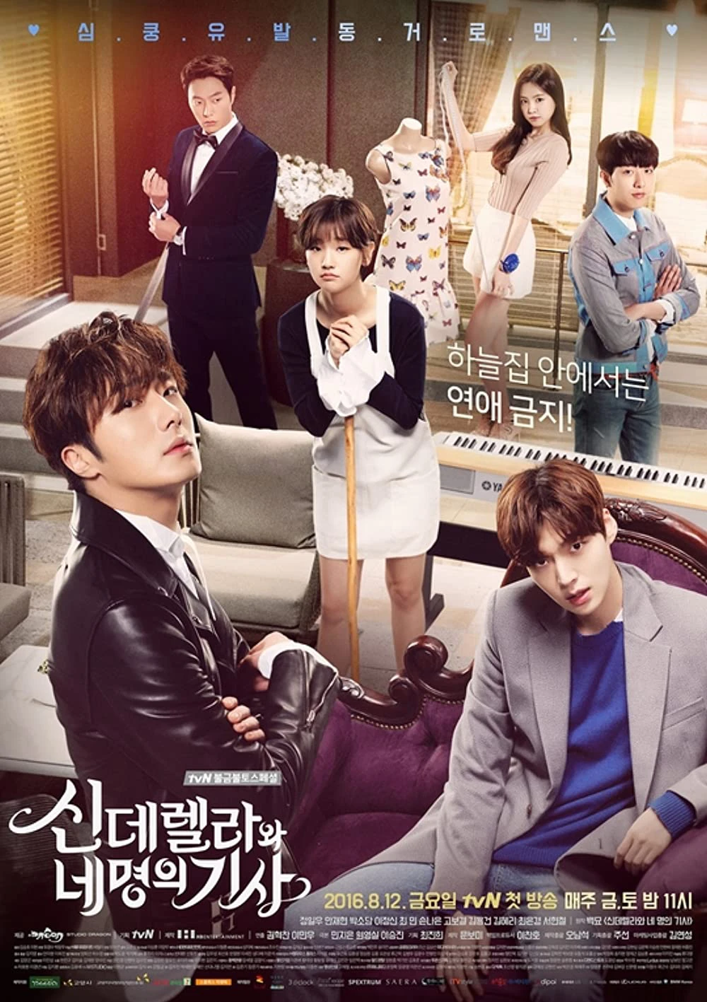 Phim Lọ Lem và bốn chàng hiệp sĩ - Cinderella and the Four Knights (2016)