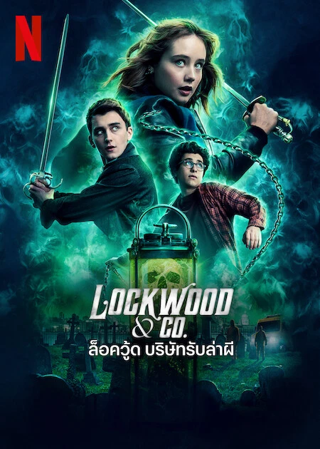 Phim Lockwood và Đồng sự - Lockwood & Co. (2023)