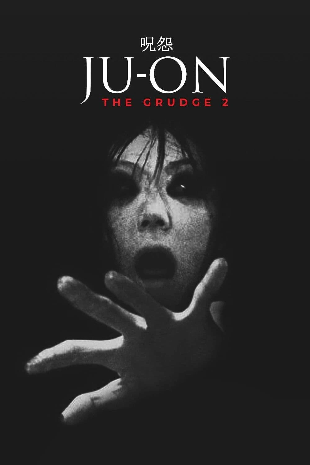 Phim Lời Nguyền 2 - Ju-on: The Grudge 2 (2003)