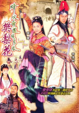 Phim Lương Duyên Tiền Định - Lady Fan (2004)