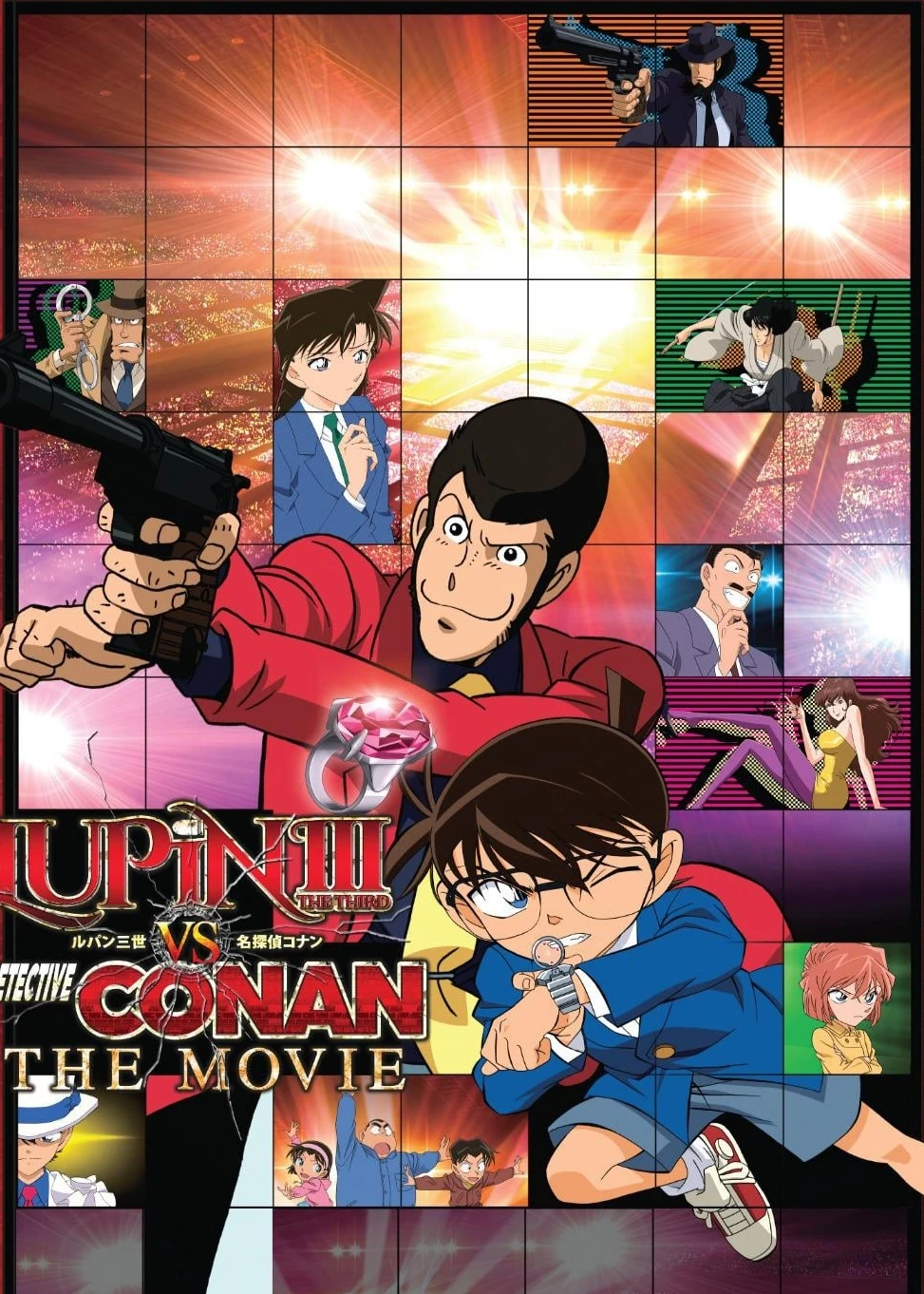 Phim Lupin III vs. Detective Conan: The Movie - Lupin III vs. Detective Conan: The Movie (2013)