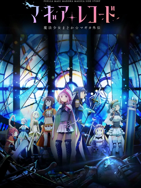 Phim Magia Record: Ma pháp thiếu nữ Madoka Magica Ngoại truyện - Magic Record Madoka Magica Gaiden (2020)