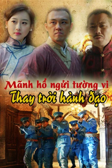 Phim Mãnh Hổ Ngửi Tường Vi: Thay Trời Hành Đạo - Tiger And Flower: Revenfe For Justice (2017)