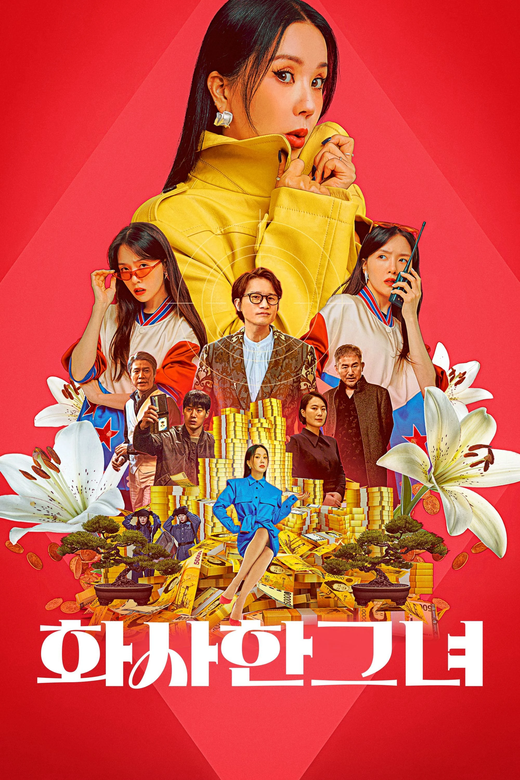 Phim Mỹ Nhân Đạo Chích - Miss Fortune (2023)