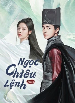 Phim Ngọc Chiêu Lệnh - Phần 2 - No Boundary Season 2 (2021)