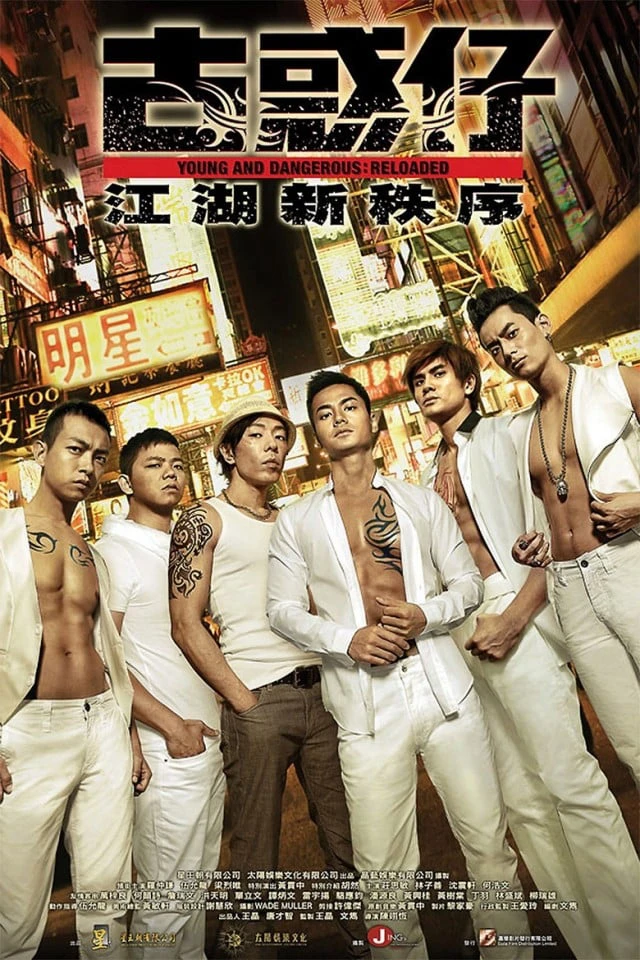 Phim Người Trong Giang Hồ: Trật Tự Mới - Young and Dangerous: Reloaded (2013)