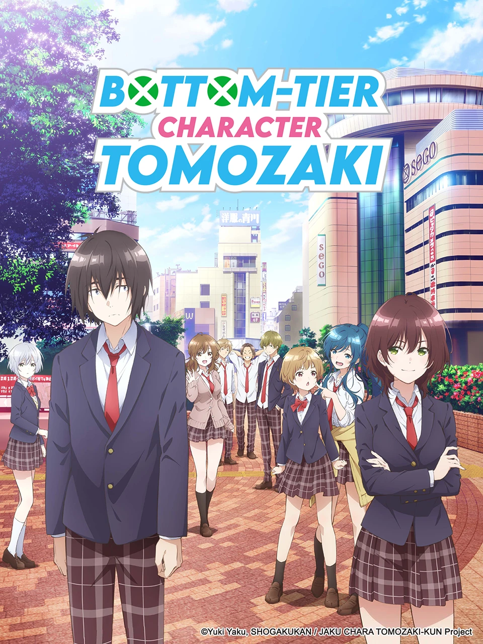 Phim Nhân vật yếu ớt của Tomozaki-kun - The Low Tier Character (2021)