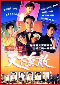 Phim Nhất Đen Nhì Đỏ 2 - Thiên Hạ Vô Địch - Who's The Winner 2 (1992)